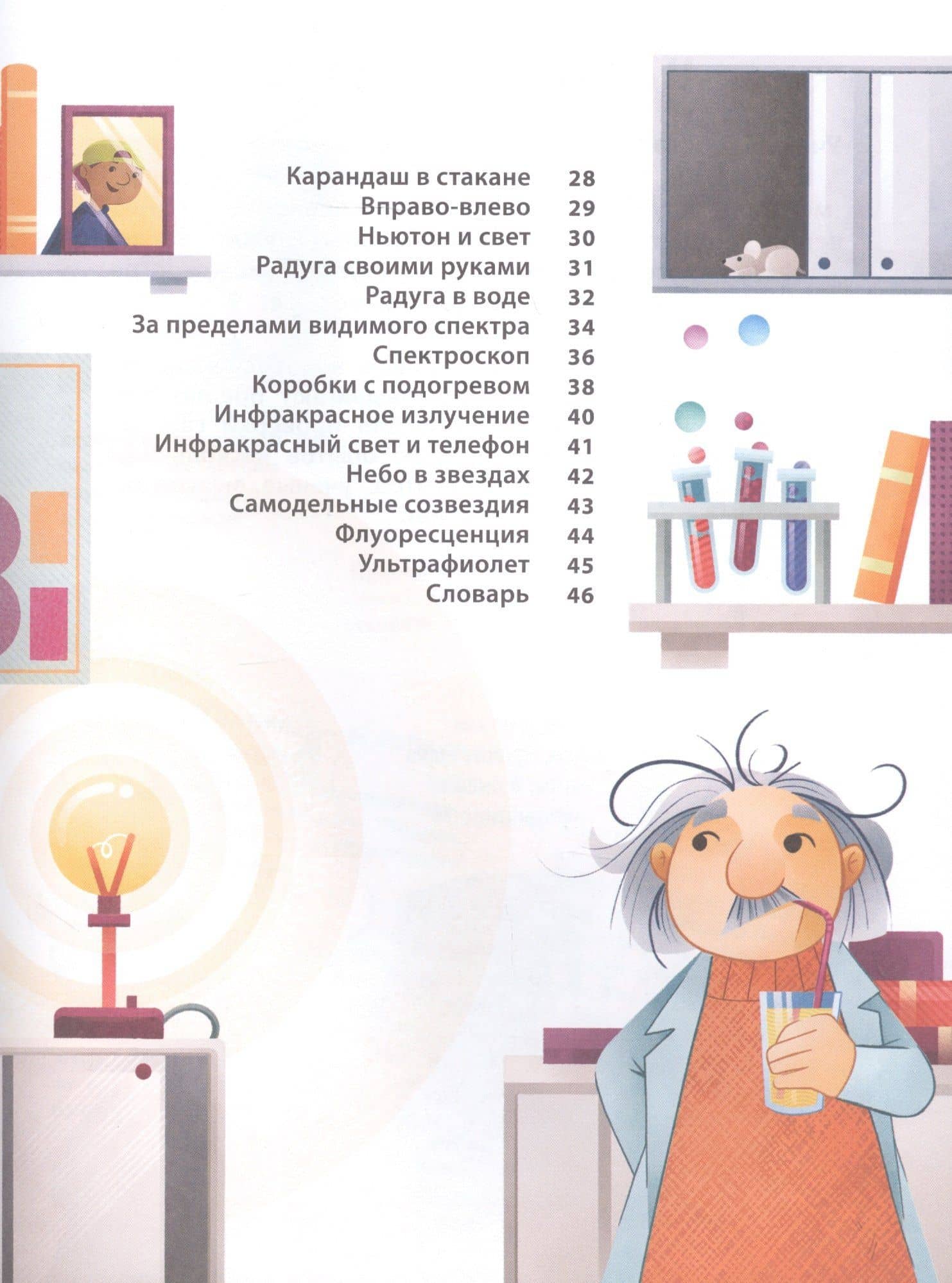 Свет и цвет — Маттиа Кривеллини (3)