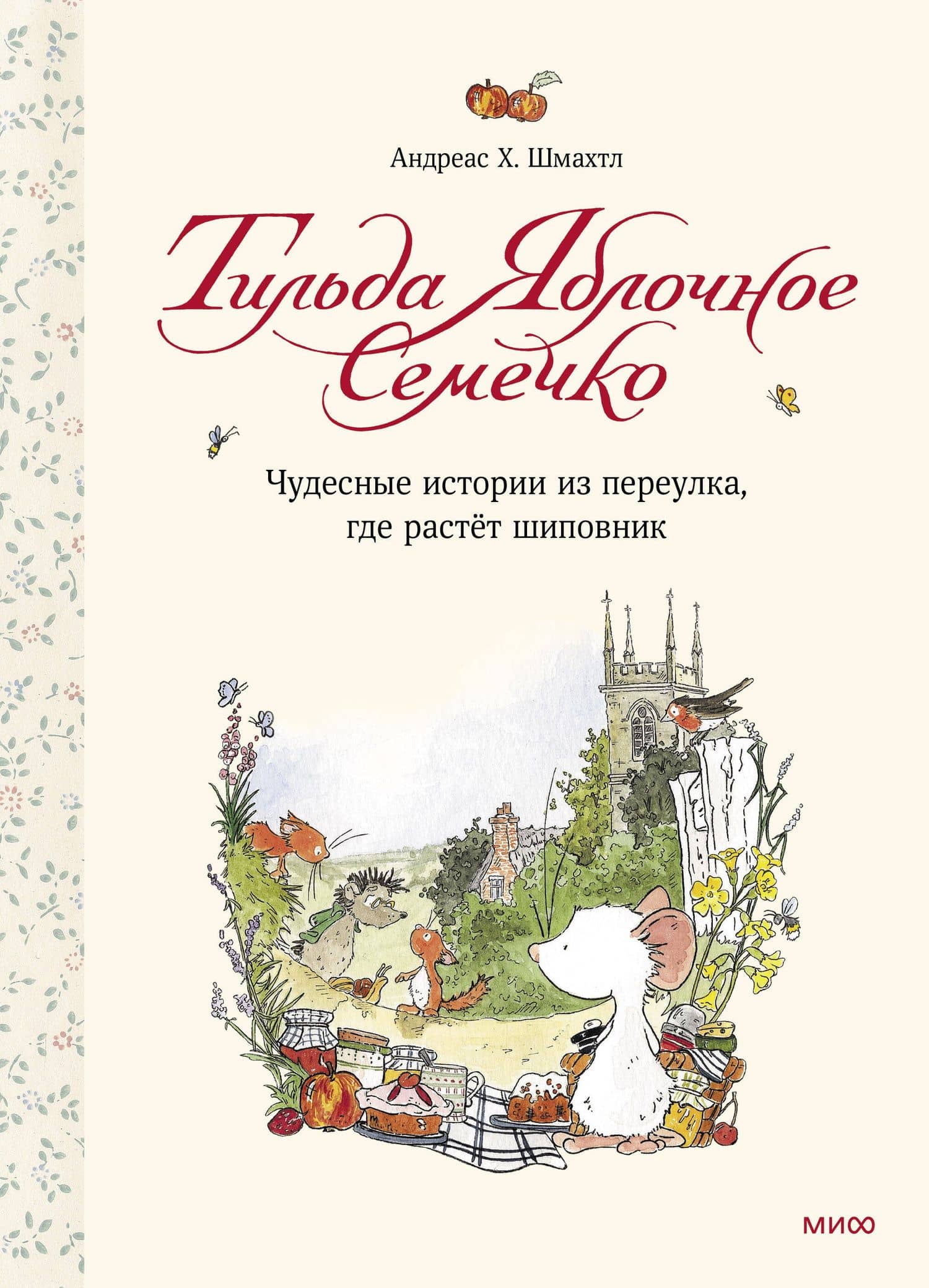 Book cover