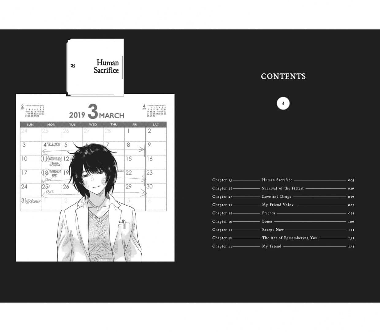 After God. Volume 4 — Sumi Eno (2)