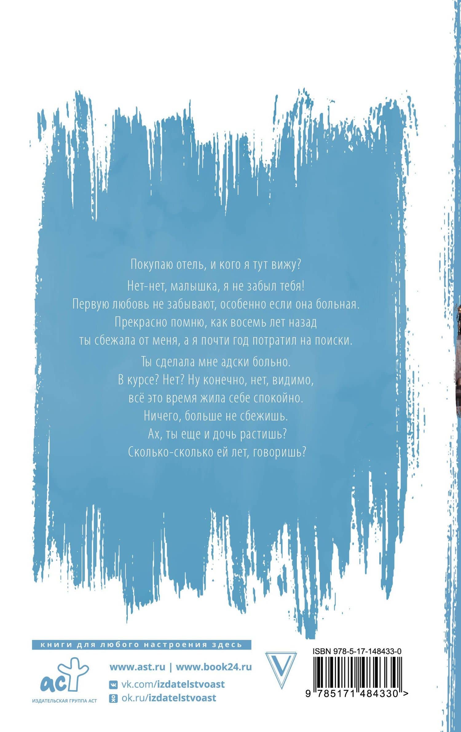 Две по цене одной — Диана Рымарь (2)