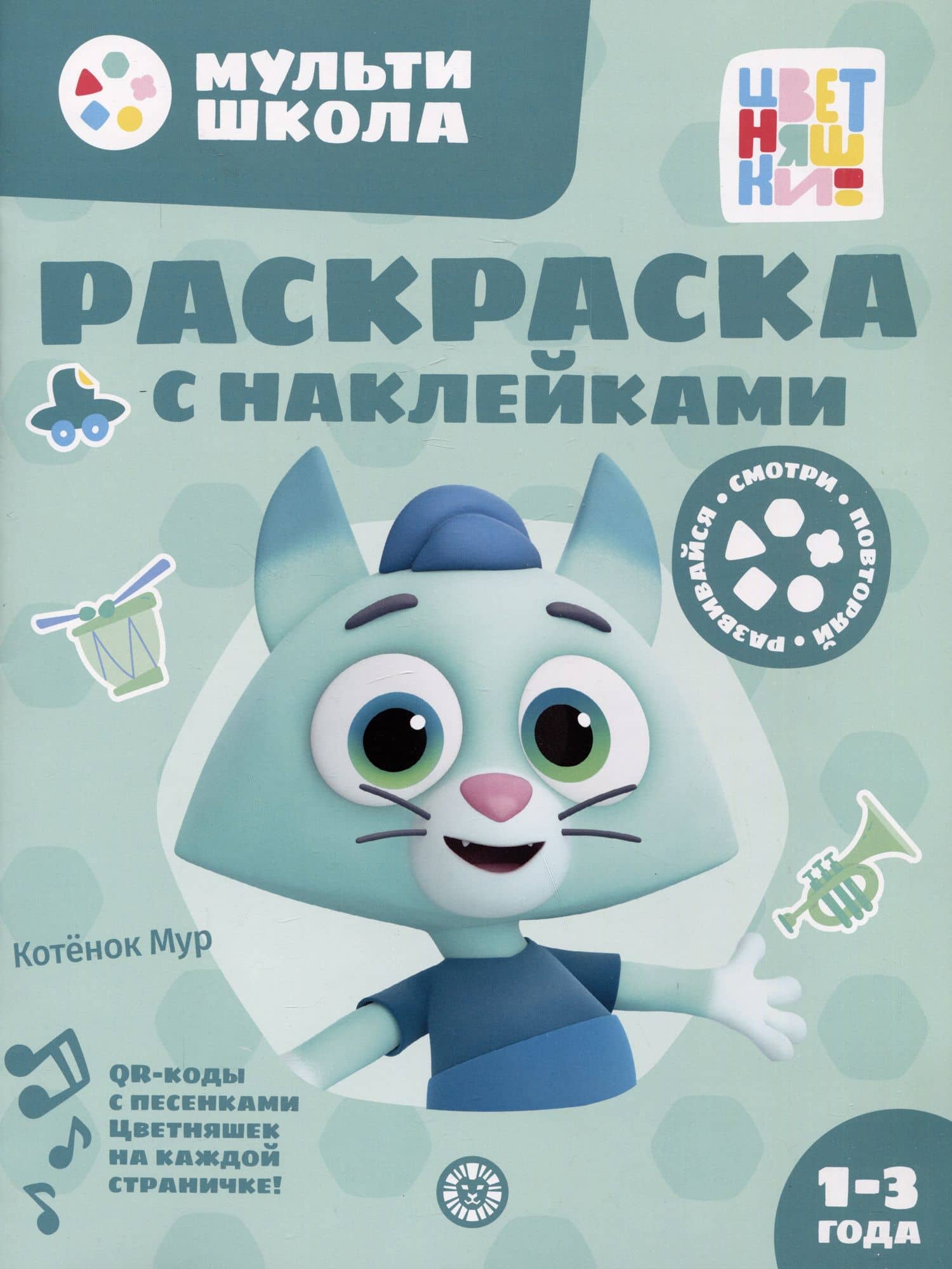 Обложка книги