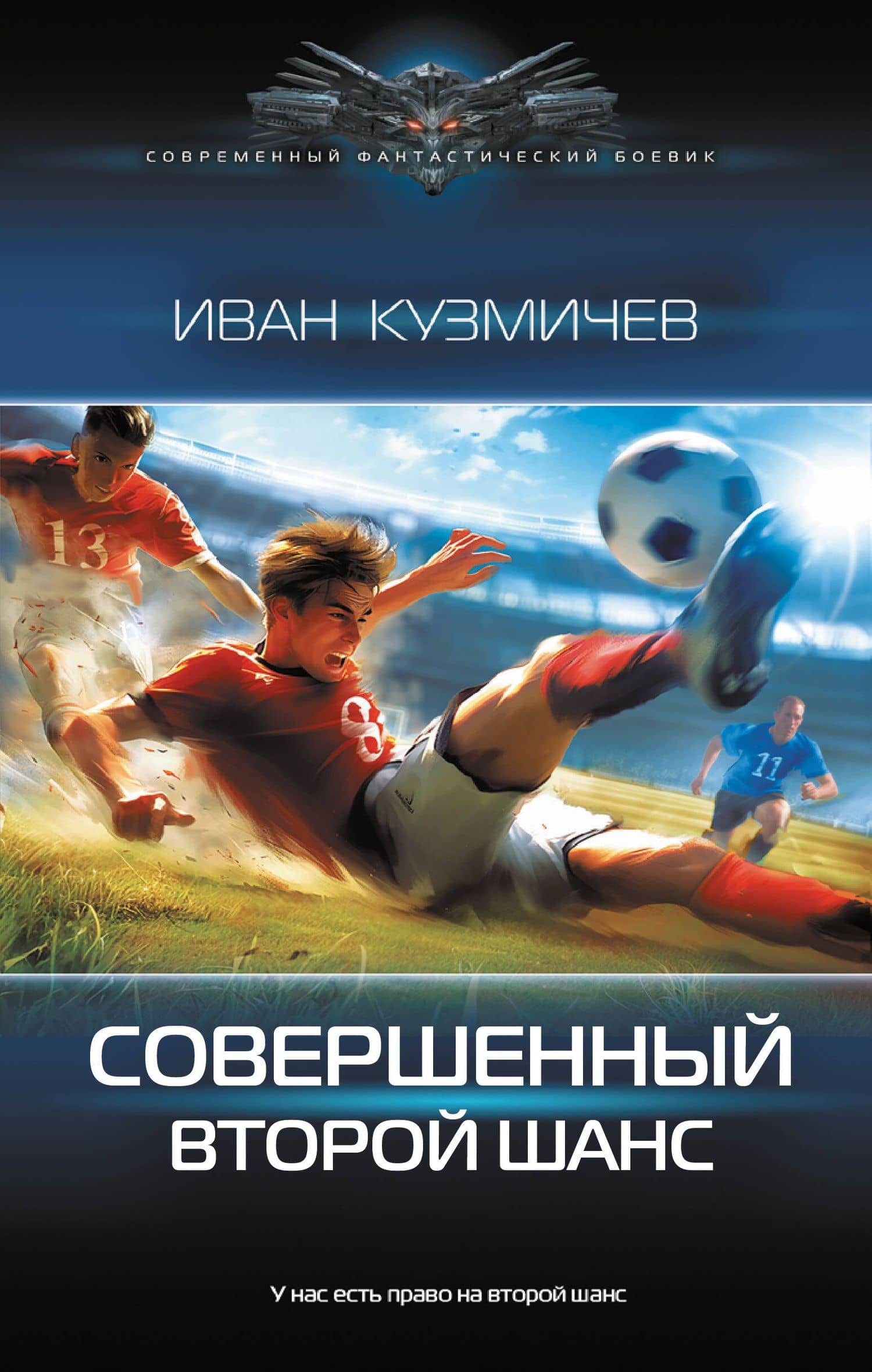 Обложка книги