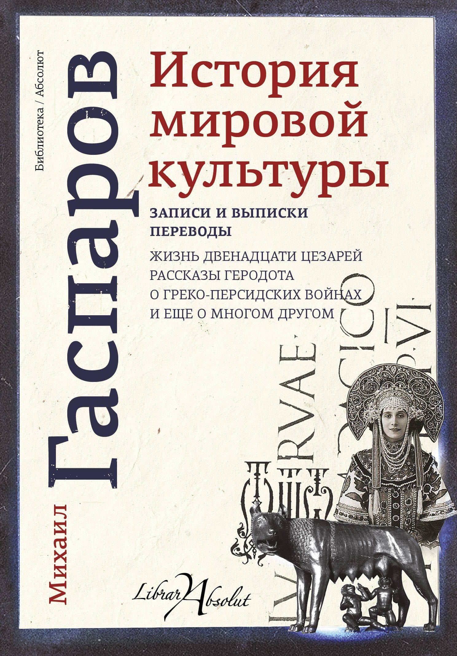 Обложка книги