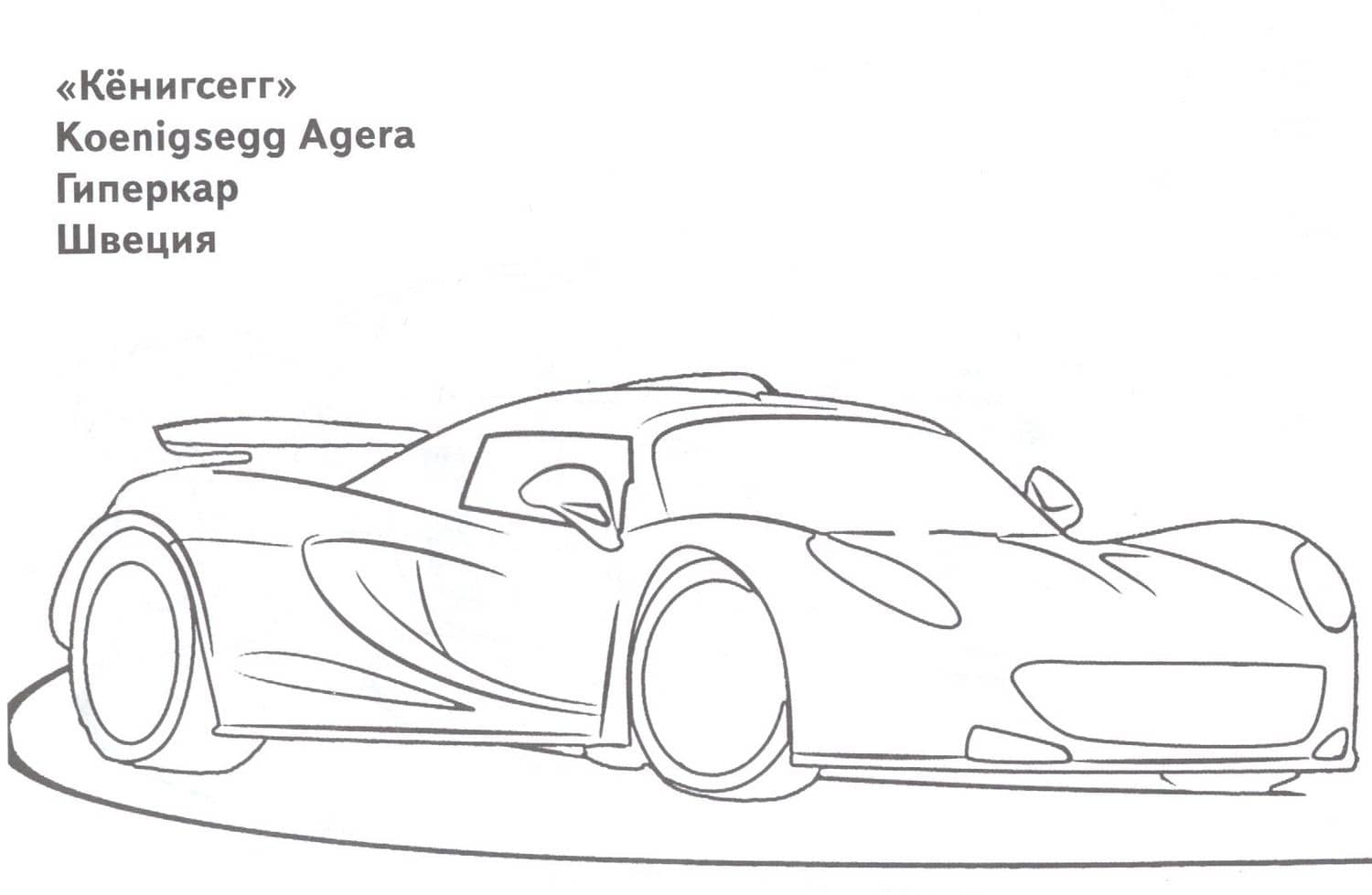 Спортивные автомобили (3)
