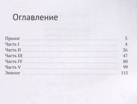 Ленин возвращается — Людмила Попова (2)