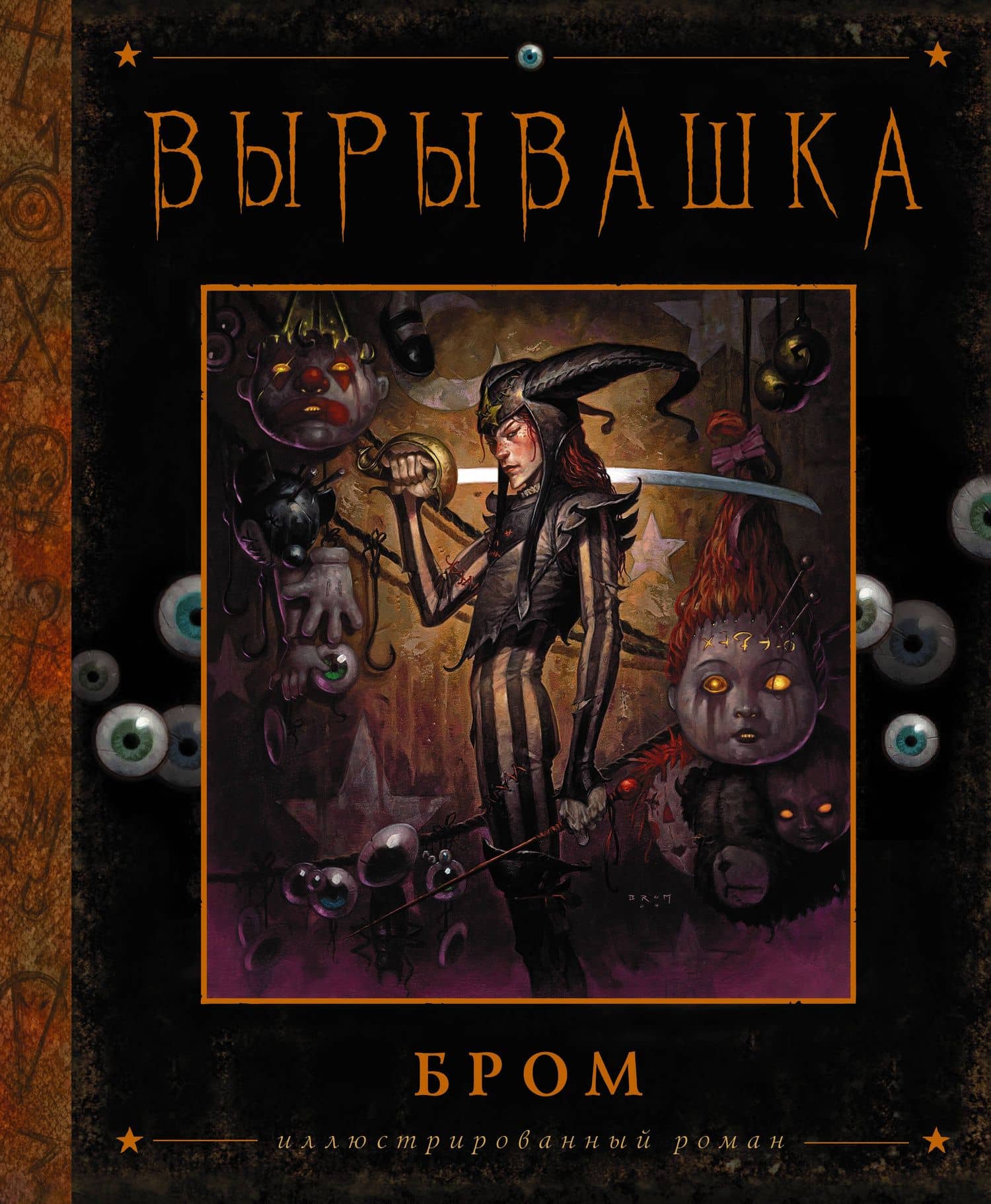 Book cover