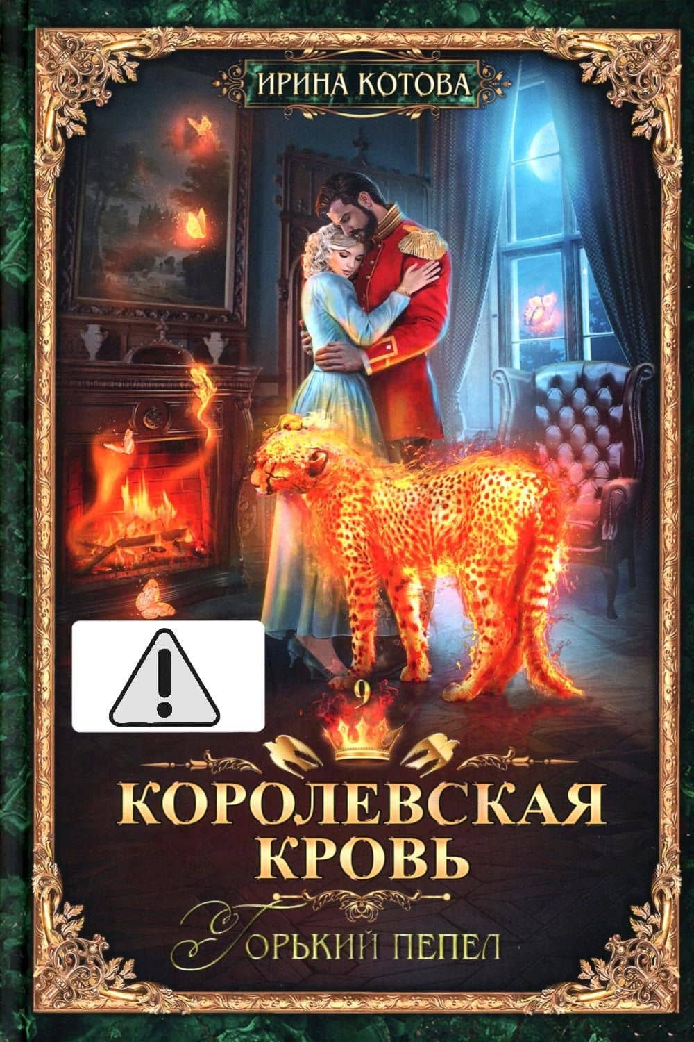 Book cover