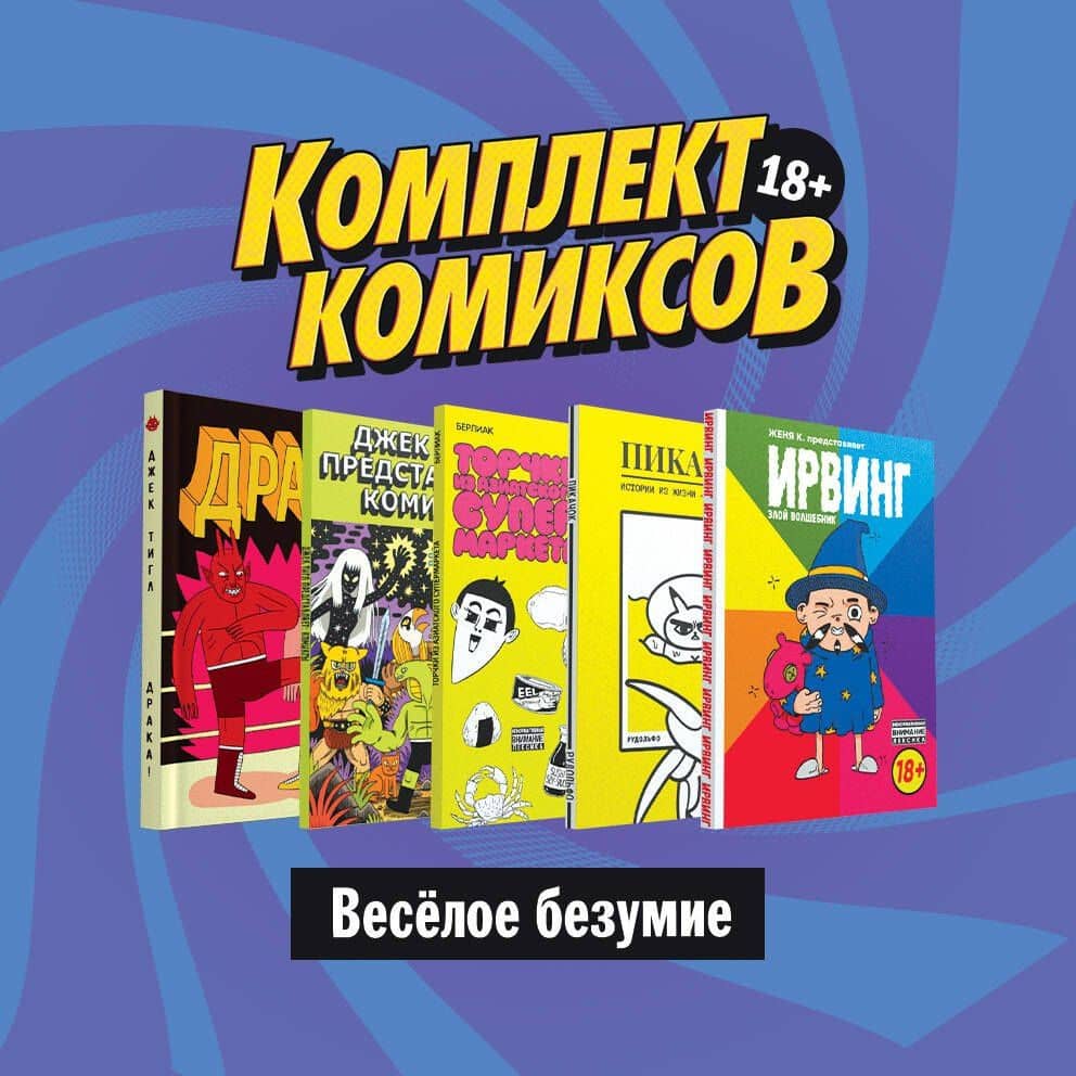 Обложка книги