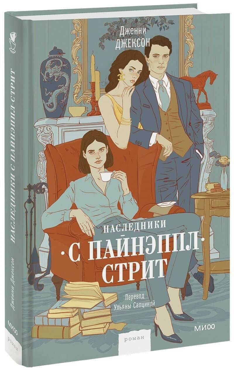 Обложка книги