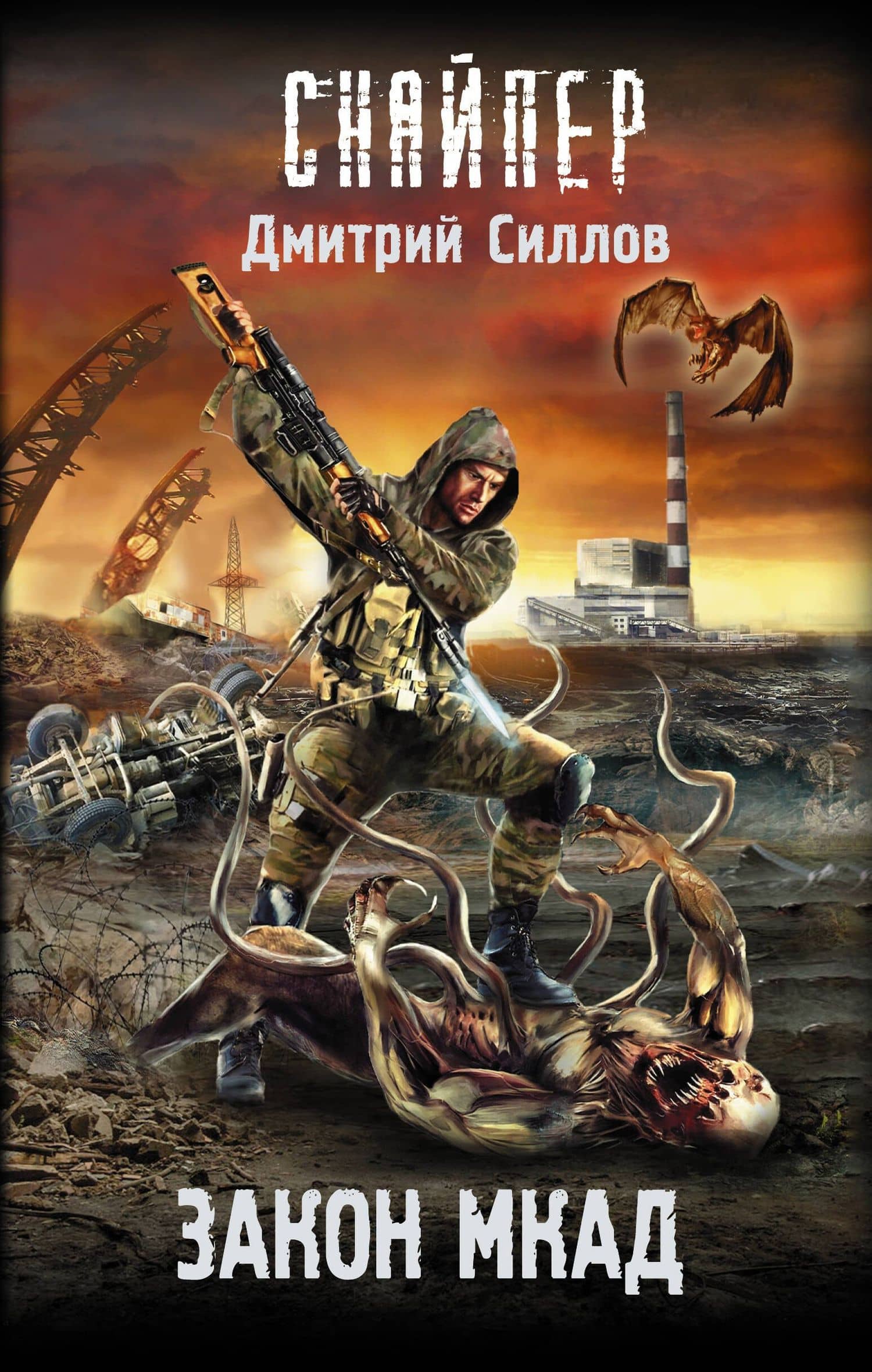 Обложка книги
