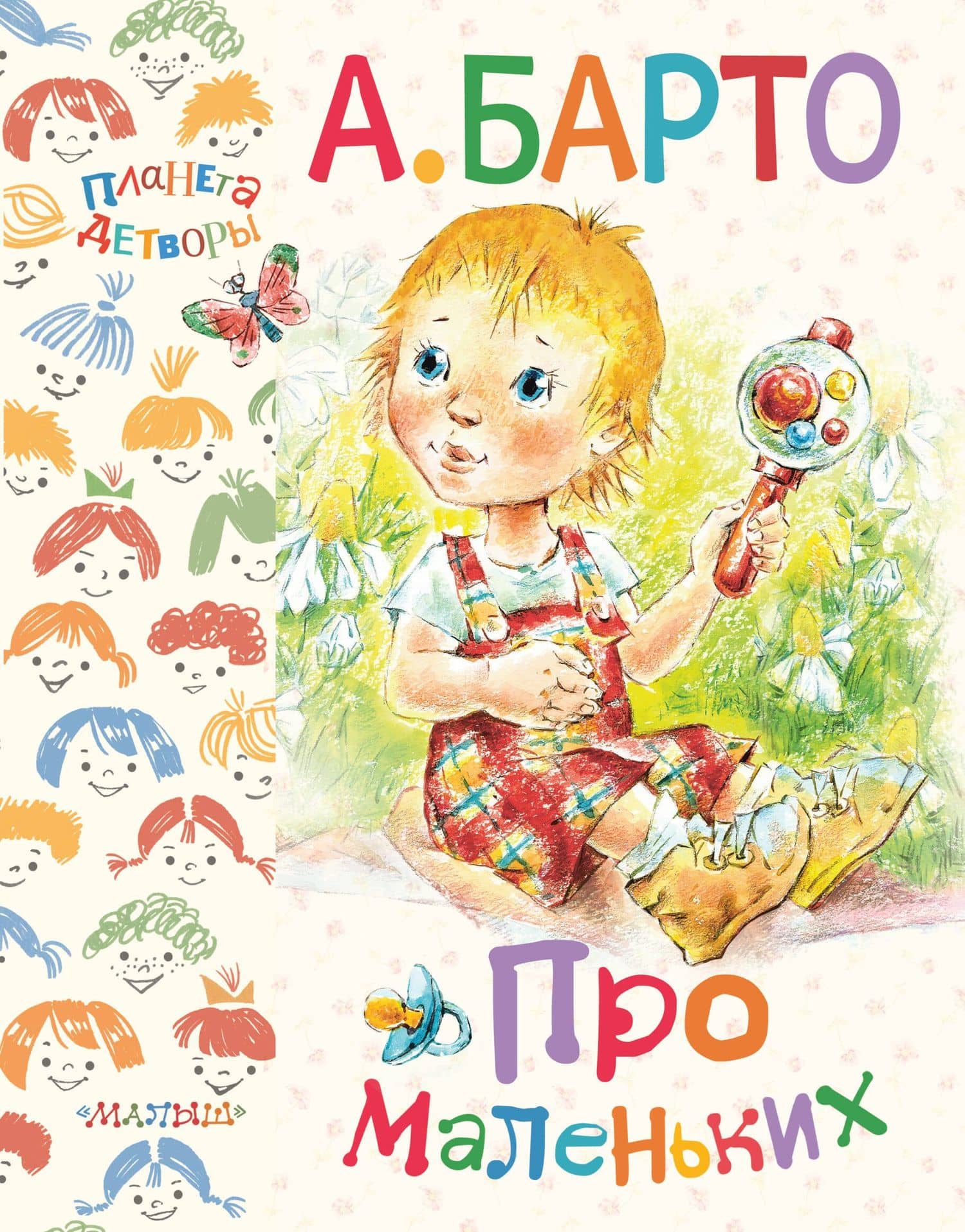 Book cover