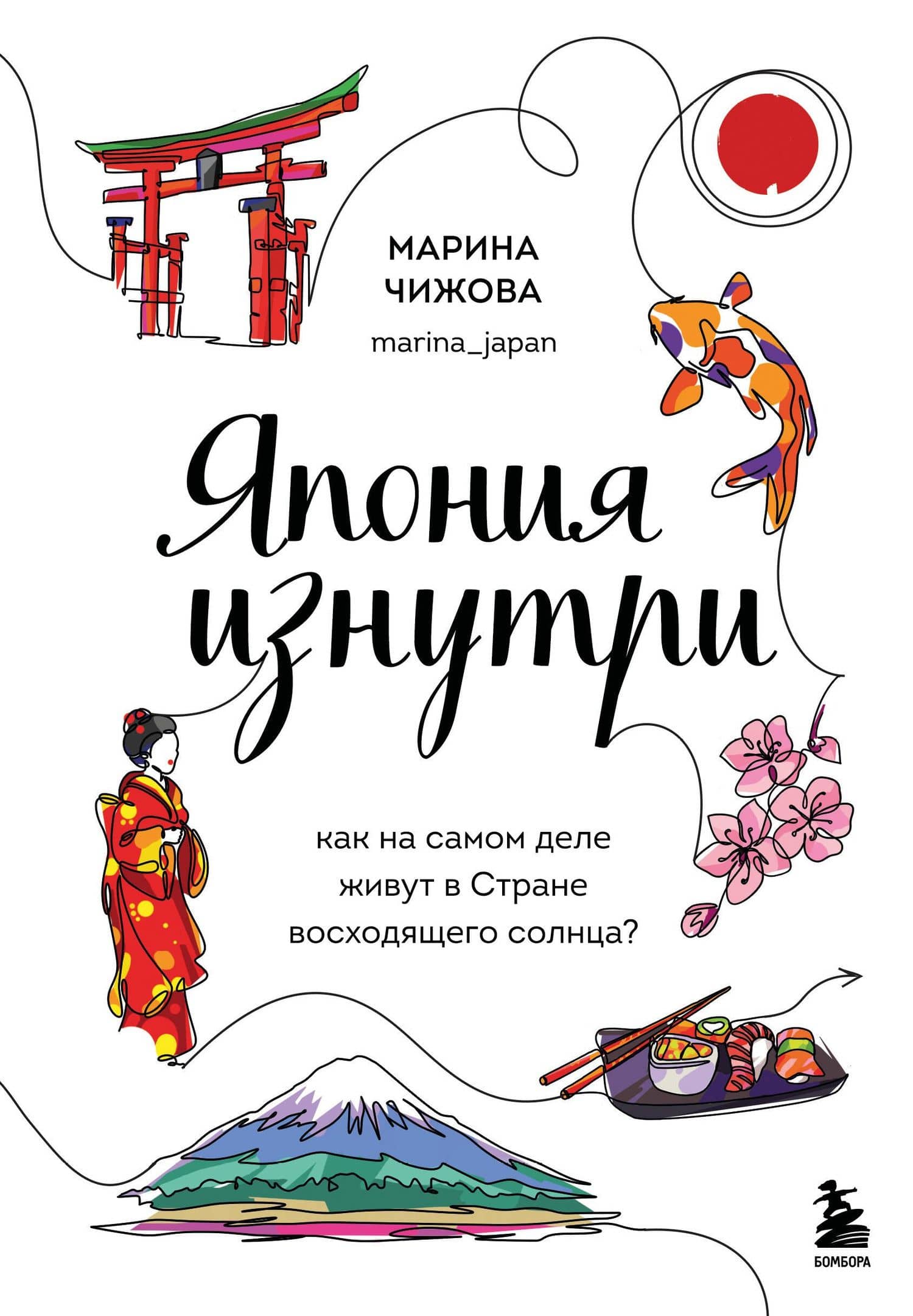 Япония изнутри: как на самом деле живут в стране восходящего солнца?