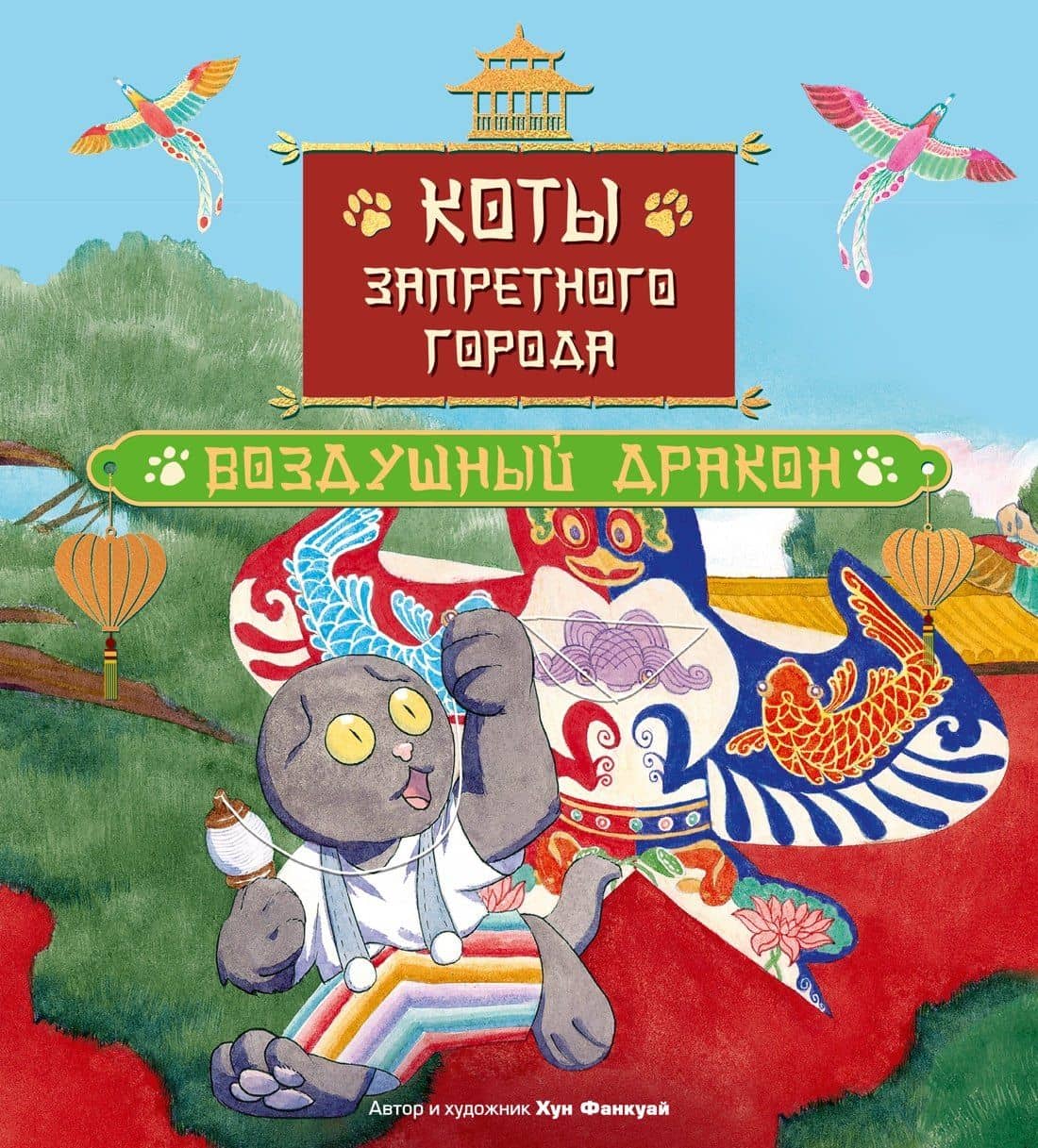 Book cover