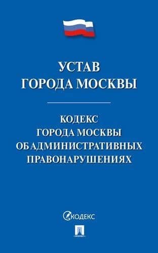 Международный инвестиционный арбитраж: вопросы компетенции.Уч. пос. для магистров — Василий Николаевич Ануров