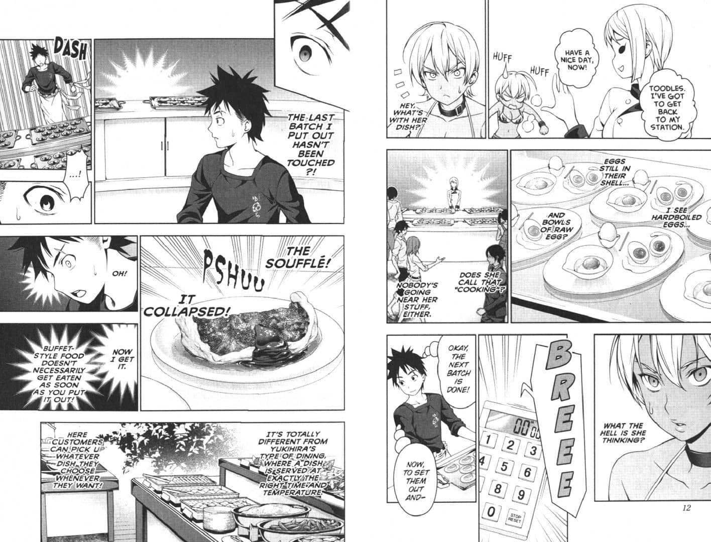 Food Wars! Shokugeki no Soma. Volume 5 — Yuto Tsukuda (3)