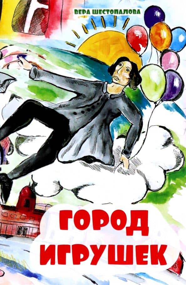 Обложка книги