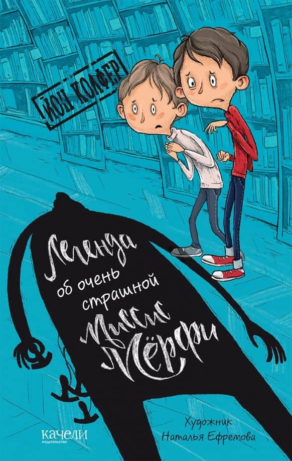 Book cover