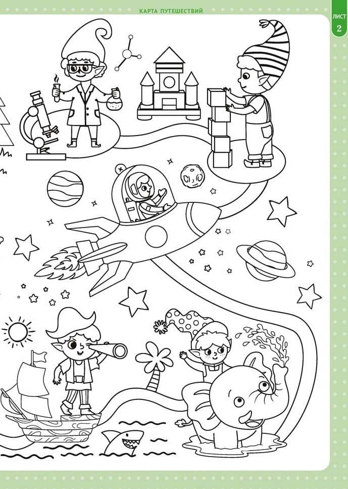 Игровые задания. 5-7 лет. Учебное наглядное пособие для развития познавательных процессов и способностей — Татьяна Михайловна Соценко (3)