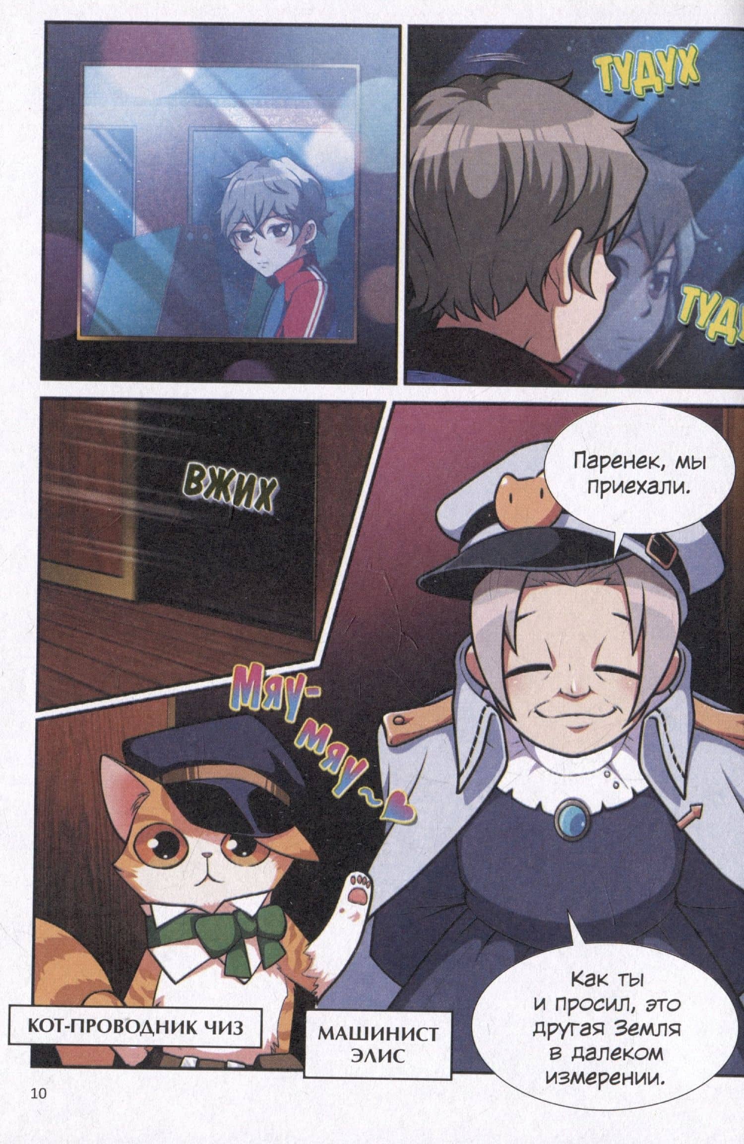Thumbnail 3