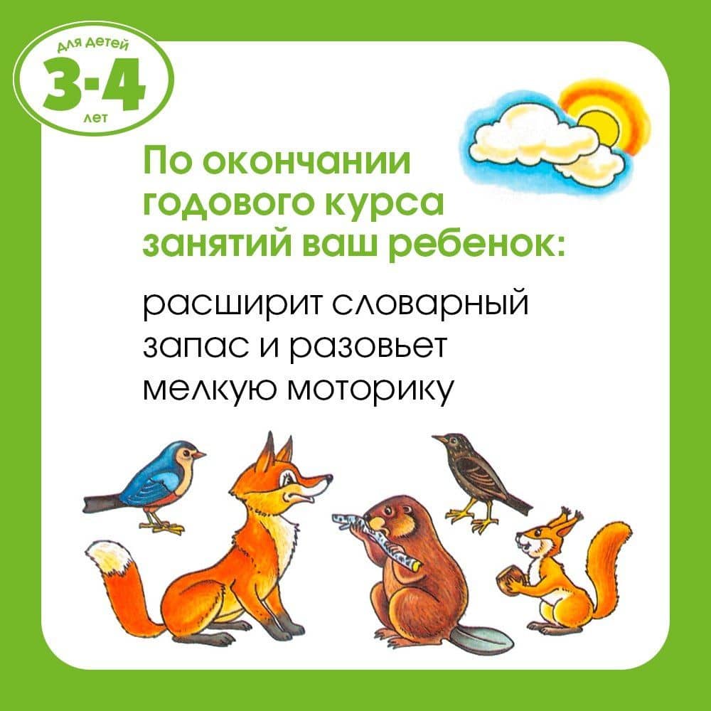 Рисуем пальчиками (3-4 года) — Ольга Николаевна Земцова (3)