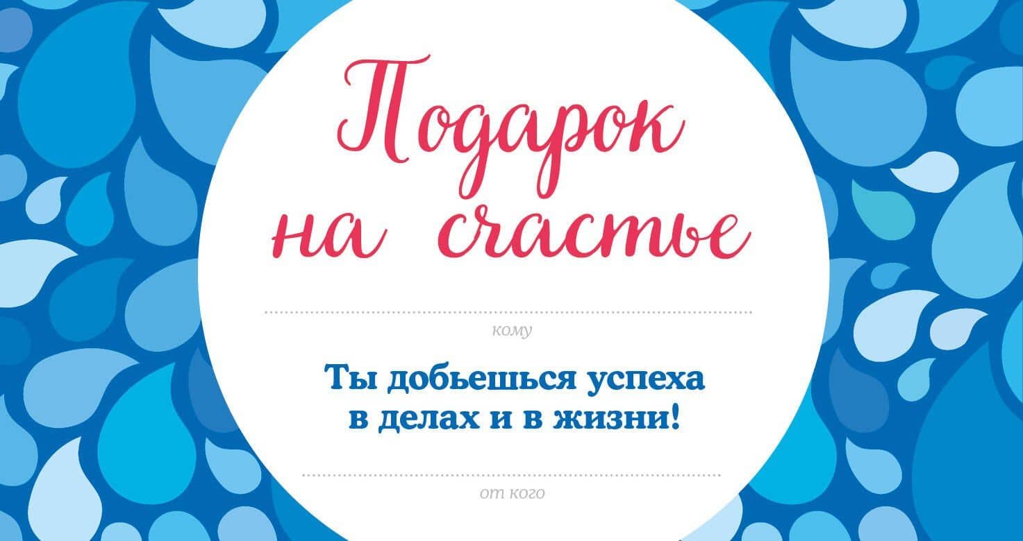 Подарок на счастье от Эндрю Мэтьюза — Эндрю Мэтьюз
