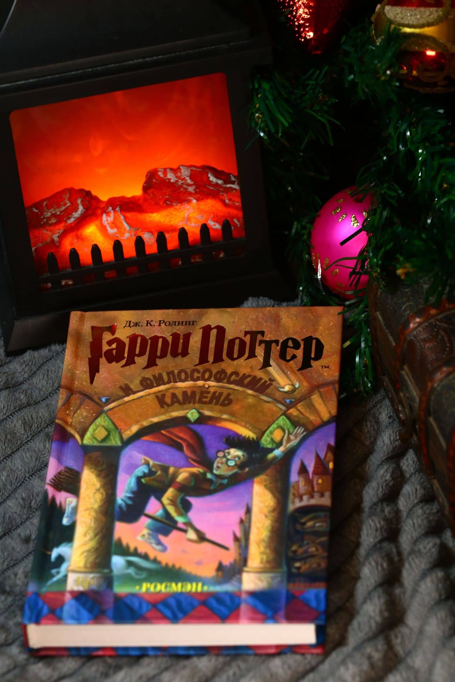 Гарри Поттер (комплект из 7 книг) — Роулинг Джоан Кэтлин (3)