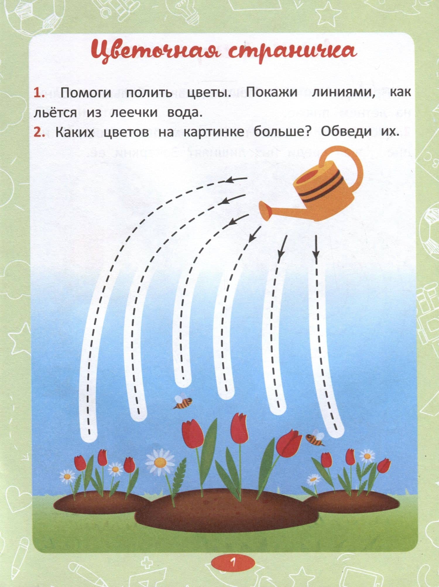 Линии и узоры — Анастасия Шепелевич (3)