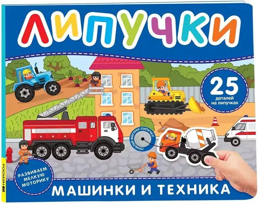 Обложка книги