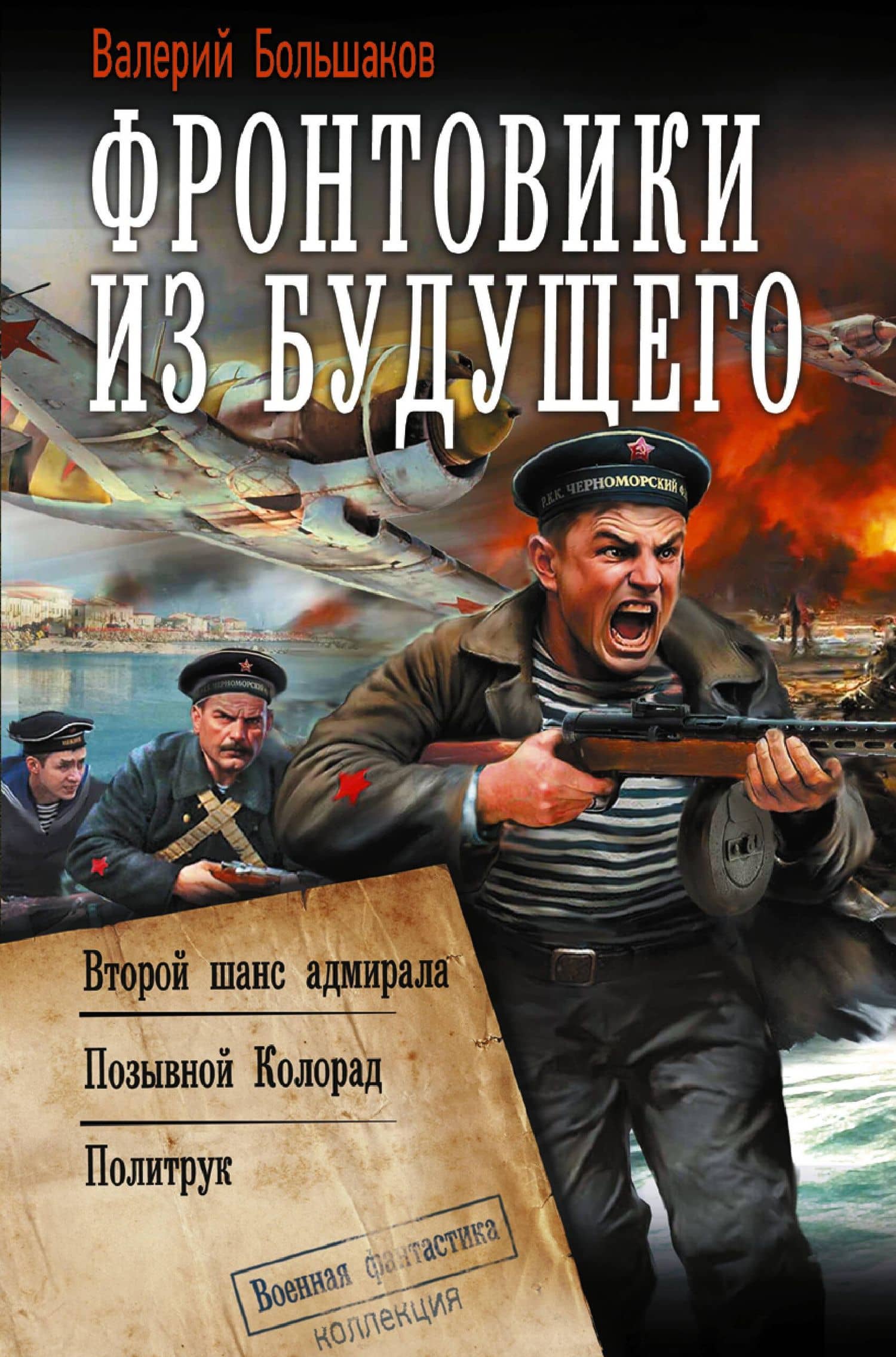 Обложка книги