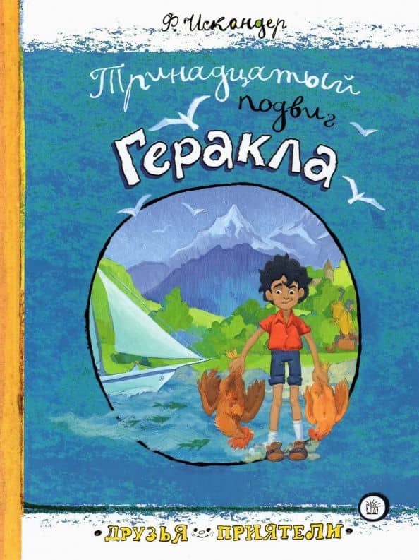 Book cover