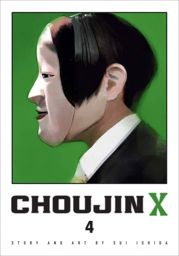 Choujin X. Volume 4 — Sui Ishida