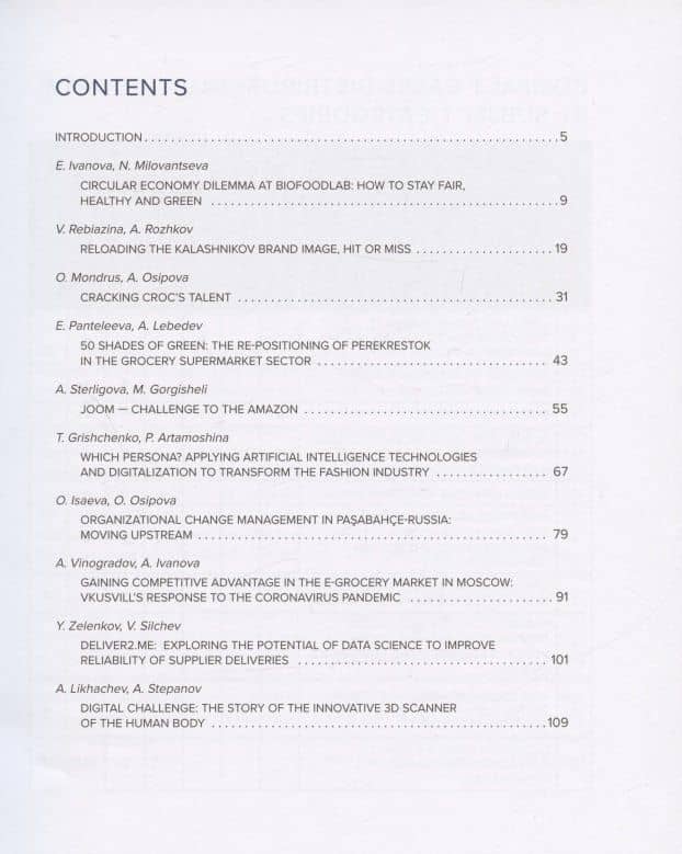 Management practices of Russian companies. Volume 1 — Maria Gorgisheli (2)