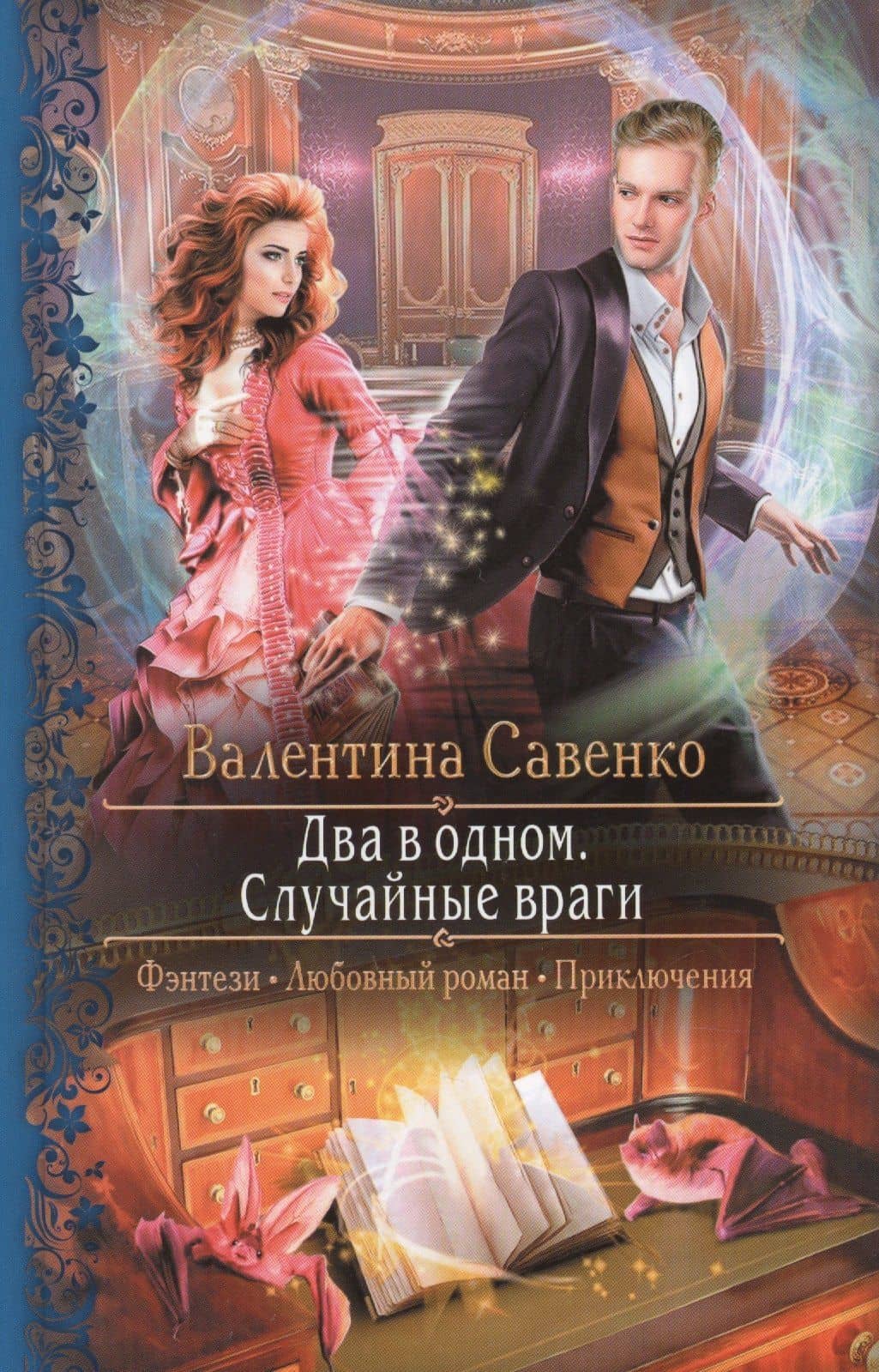 Book cover