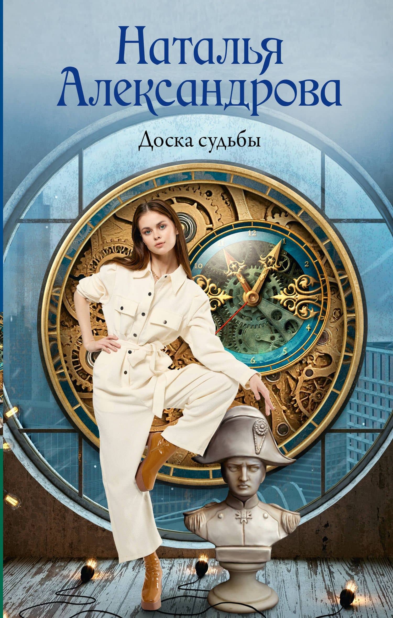 Обложка книги