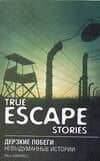 True escape stories: Дерзкие побеги: Невыдуманные истории: Книга для чтения на английском языке