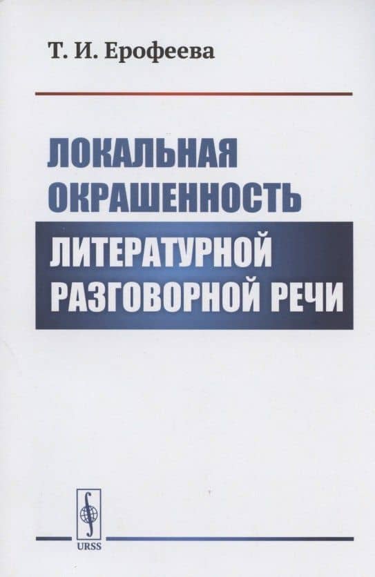Обложка книги