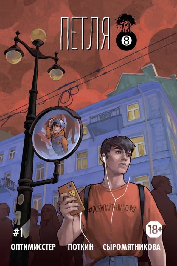 Обложка книги