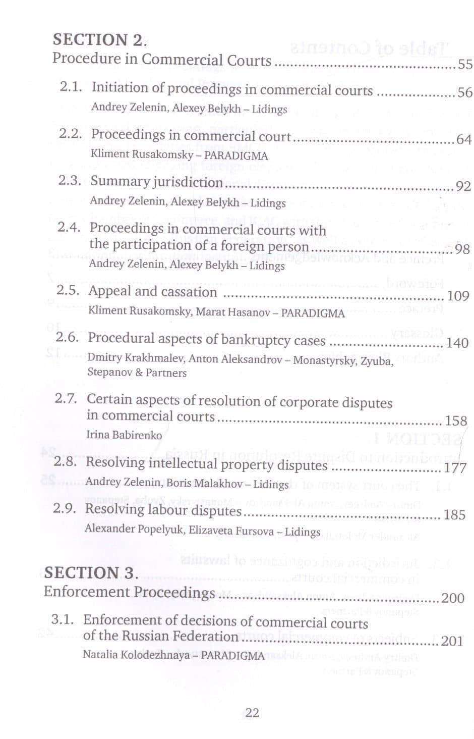 Dispute resolution in Russia: the essentials (collection of articles) — Дмитрий Иванович Дедов (3)