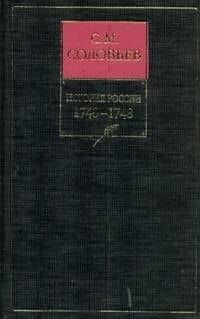 Собрание сочинений 11кн