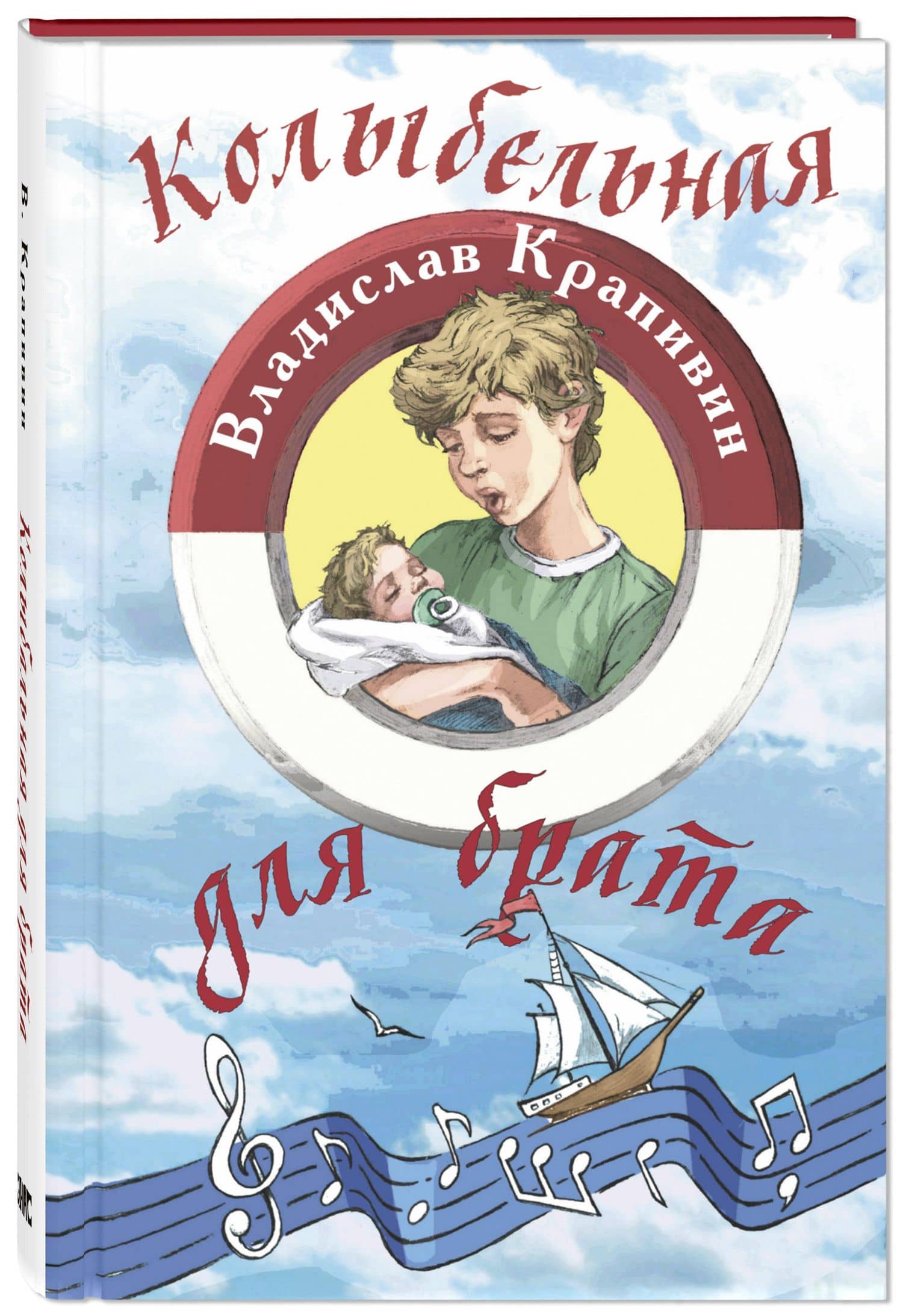 Обложка книги