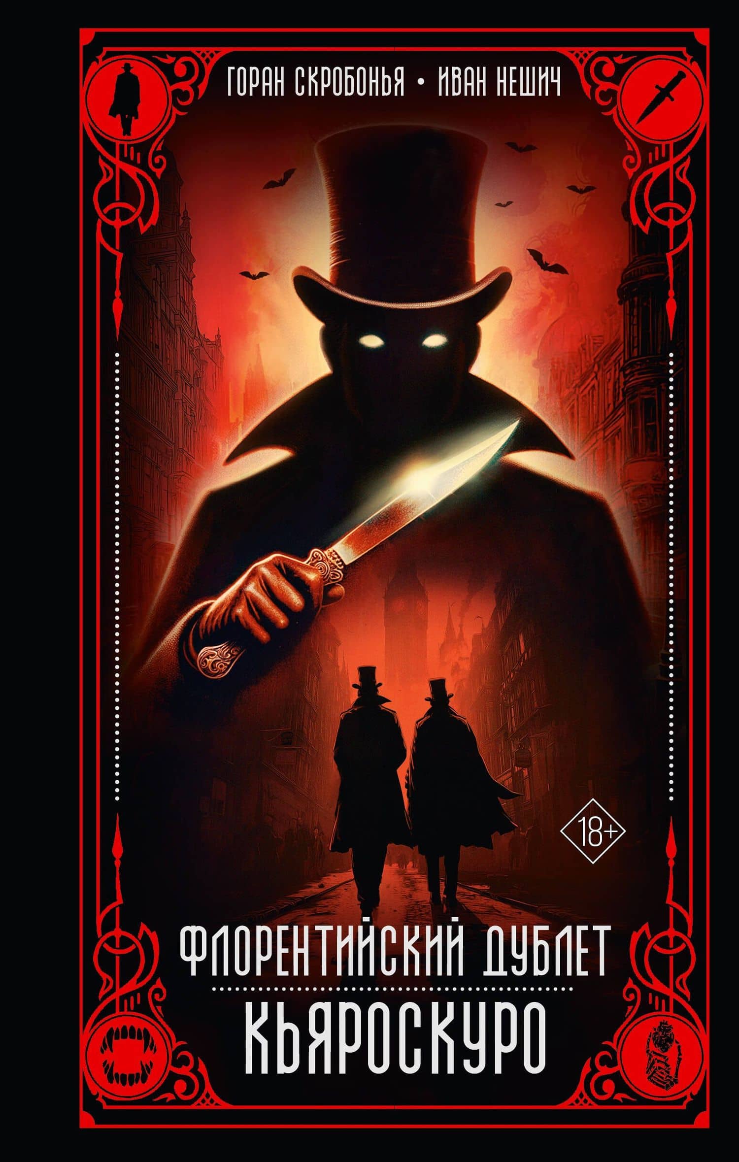Book cover