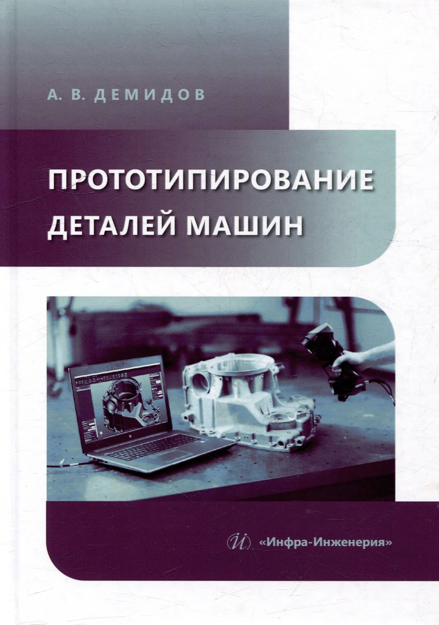 Обложка книги