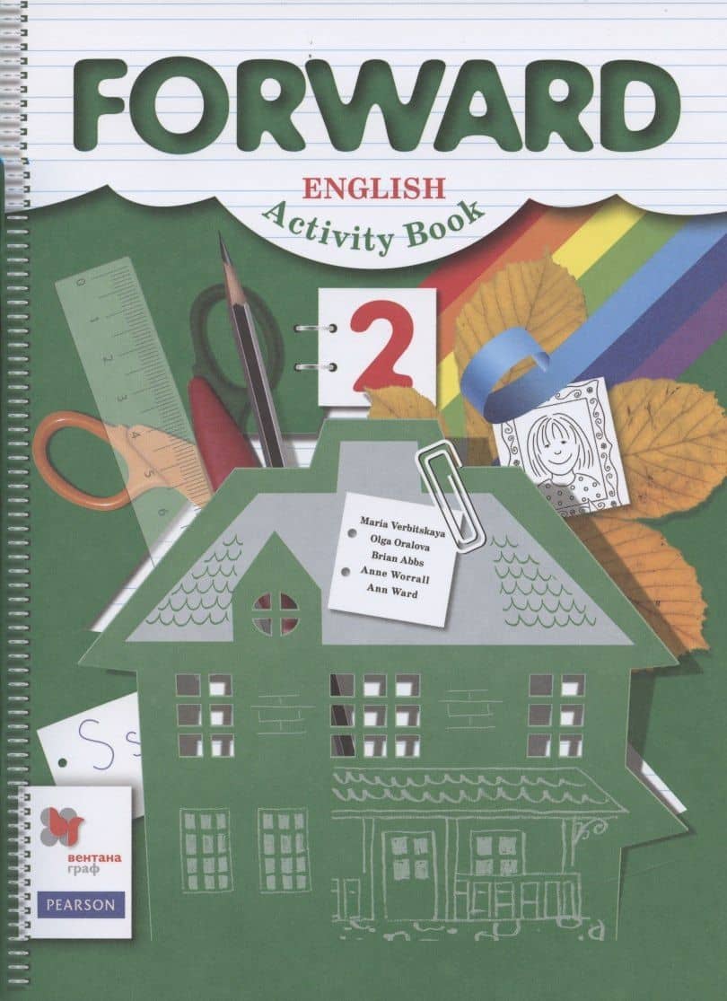 Forward English Activity Book. Английский язык. 2 класс. Рабочая тетрдь