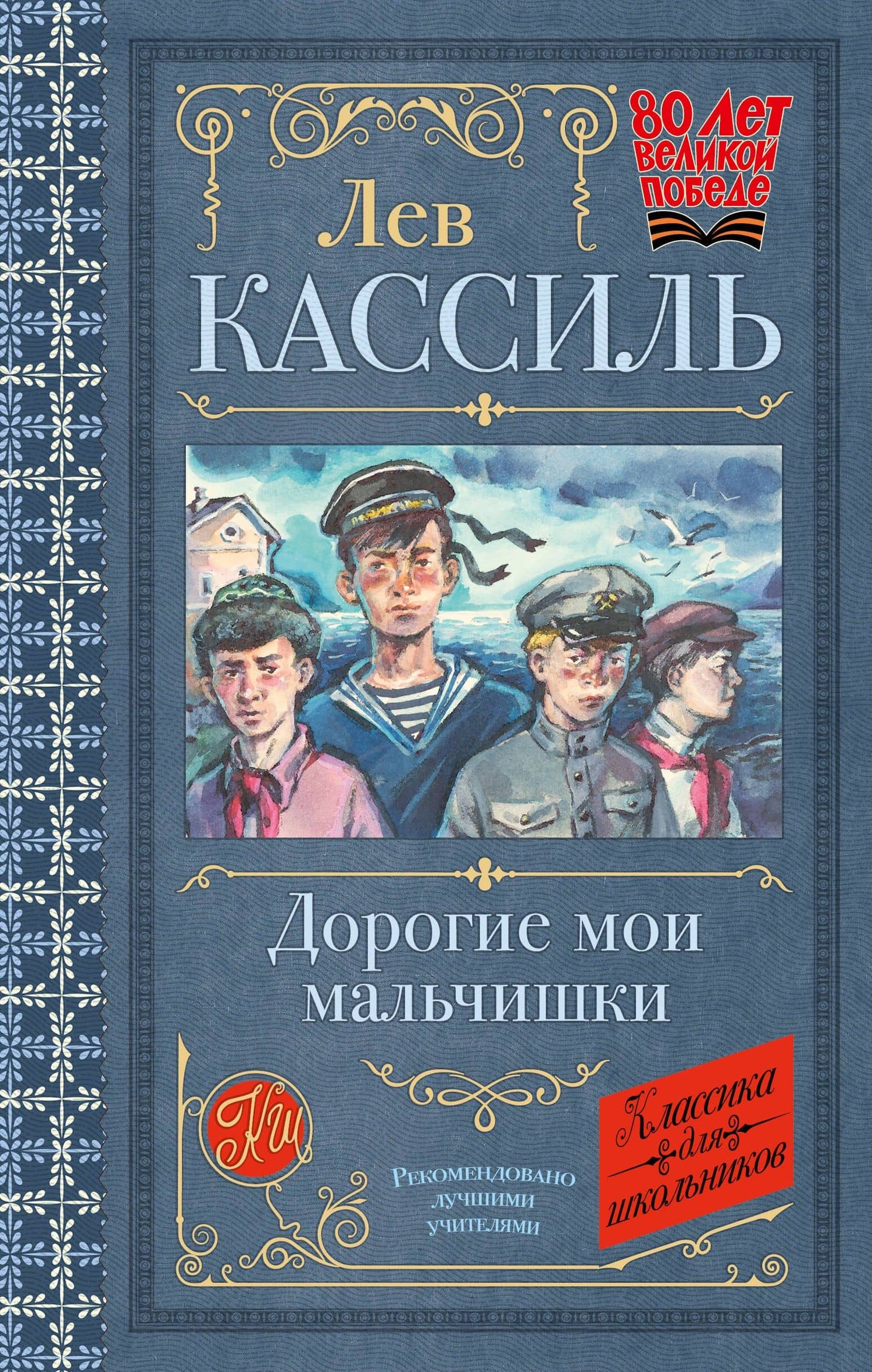 Обложка книги