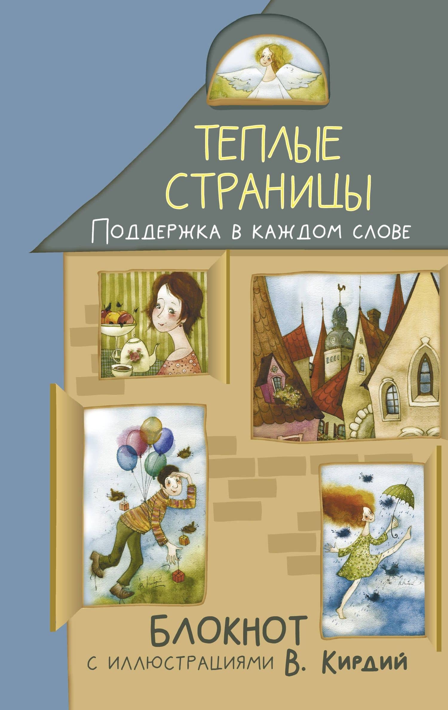 Обложка книги