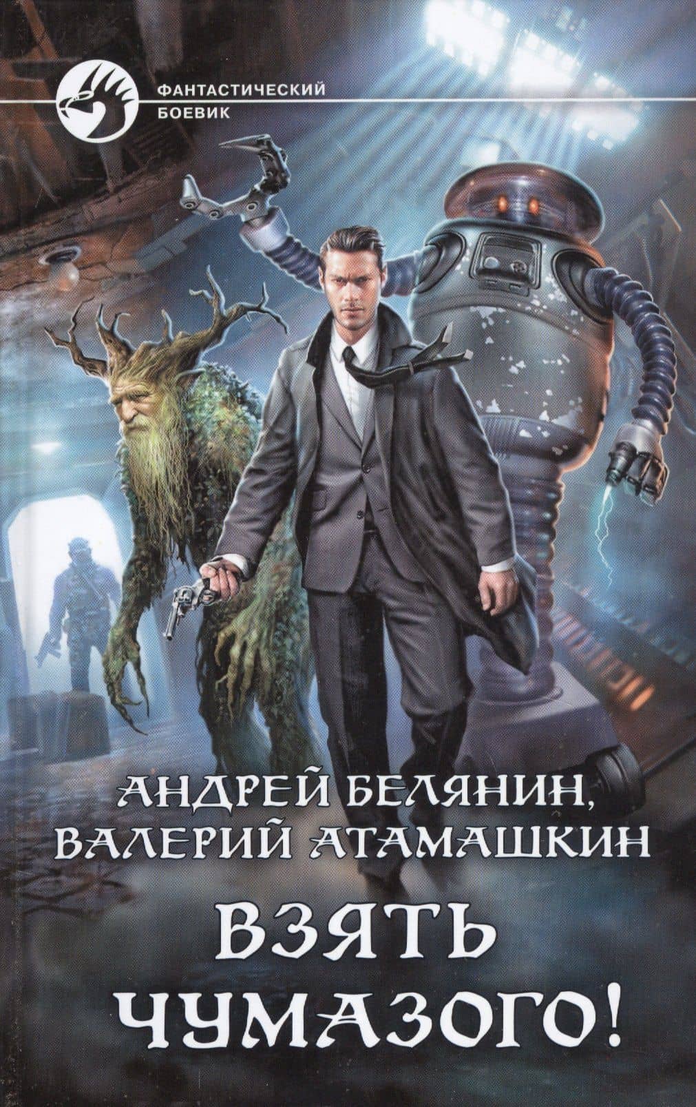 Book cover