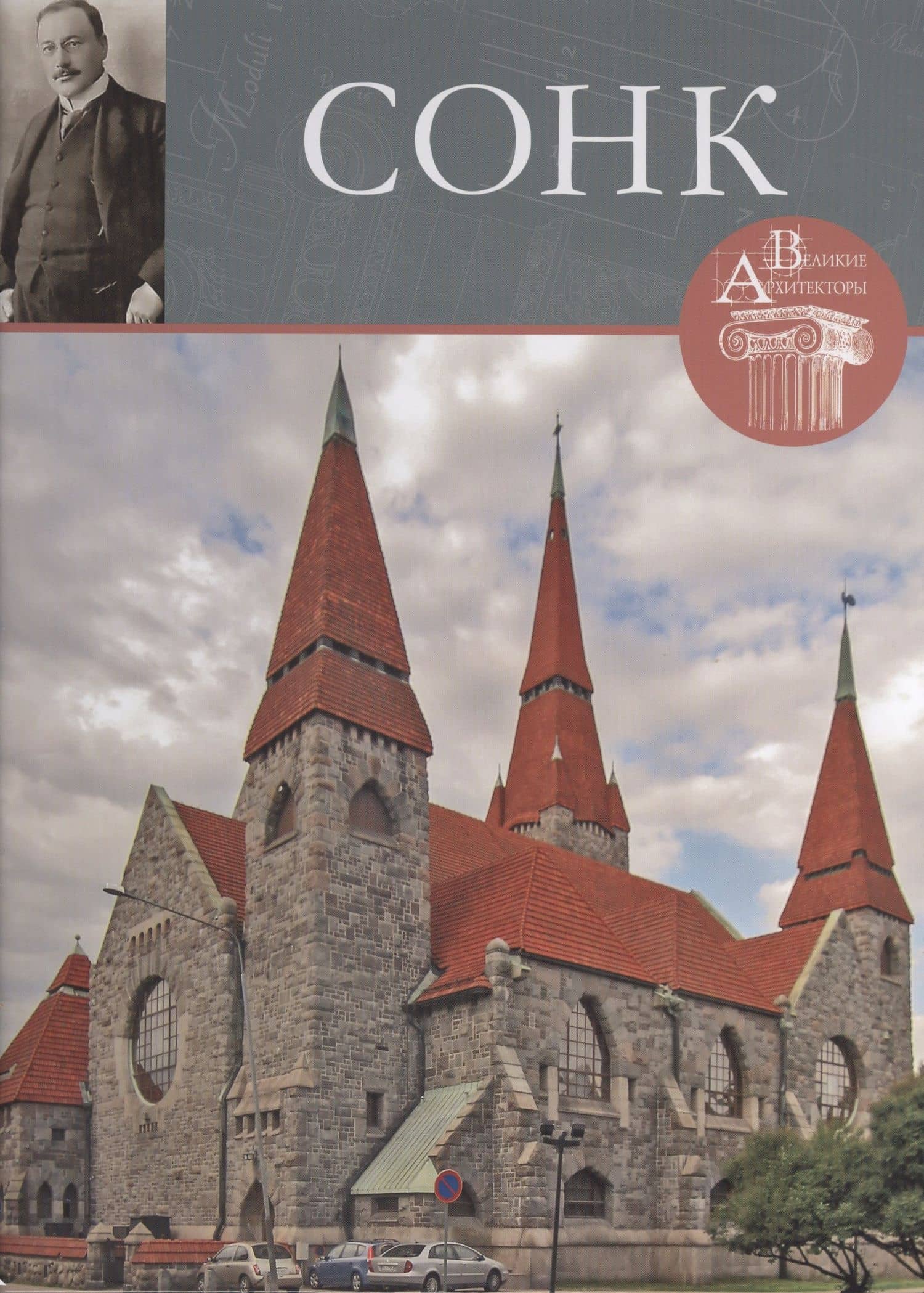 Book cover