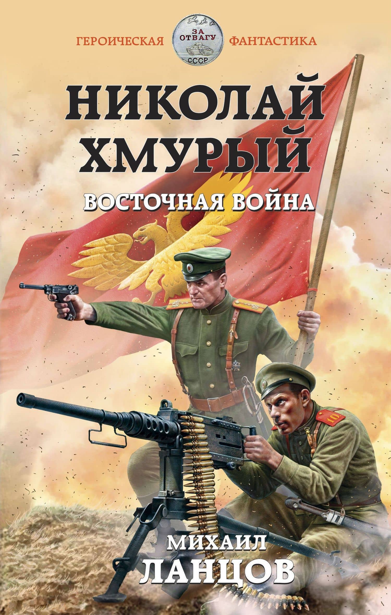 Обложка книги