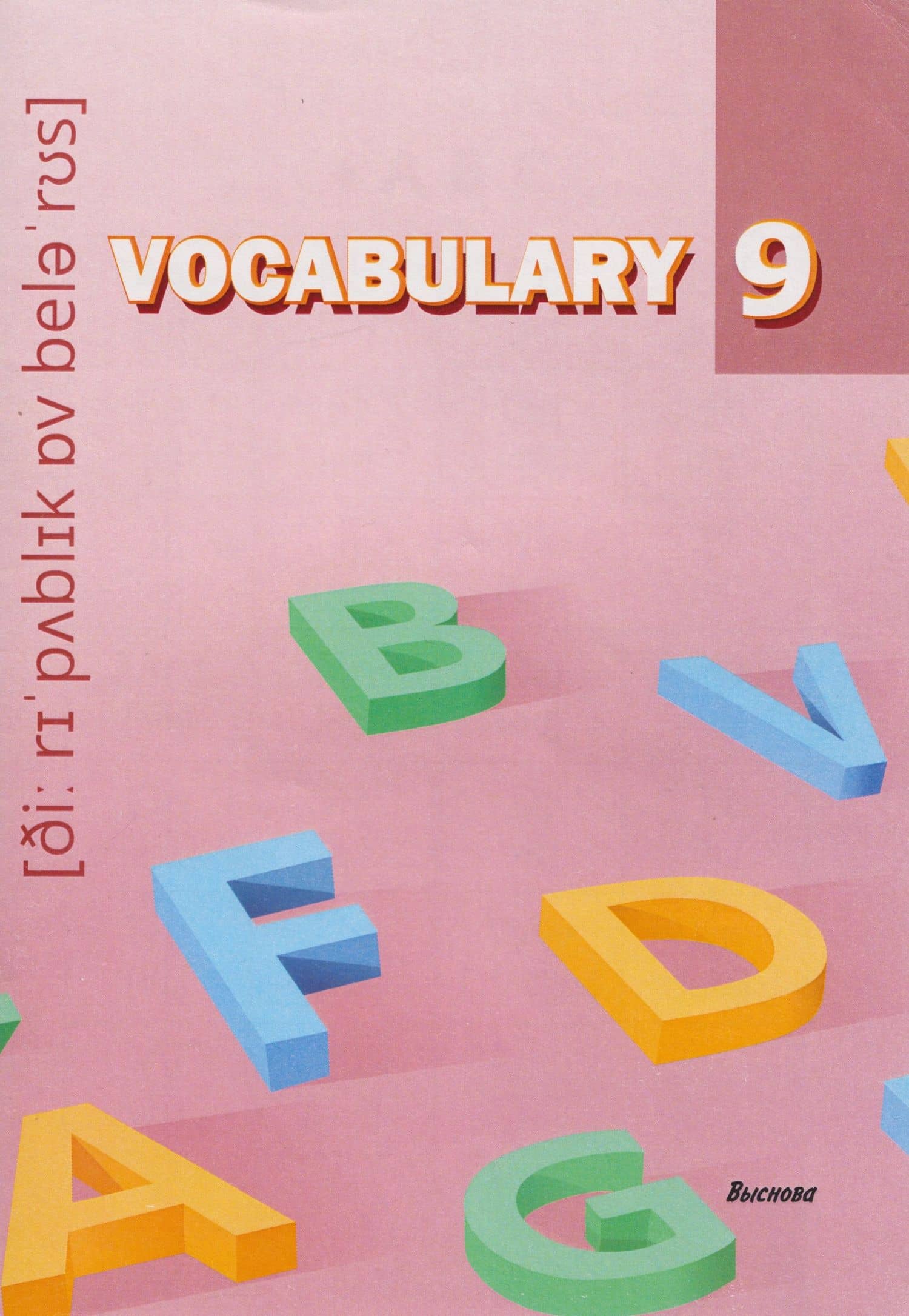 Обложка книги