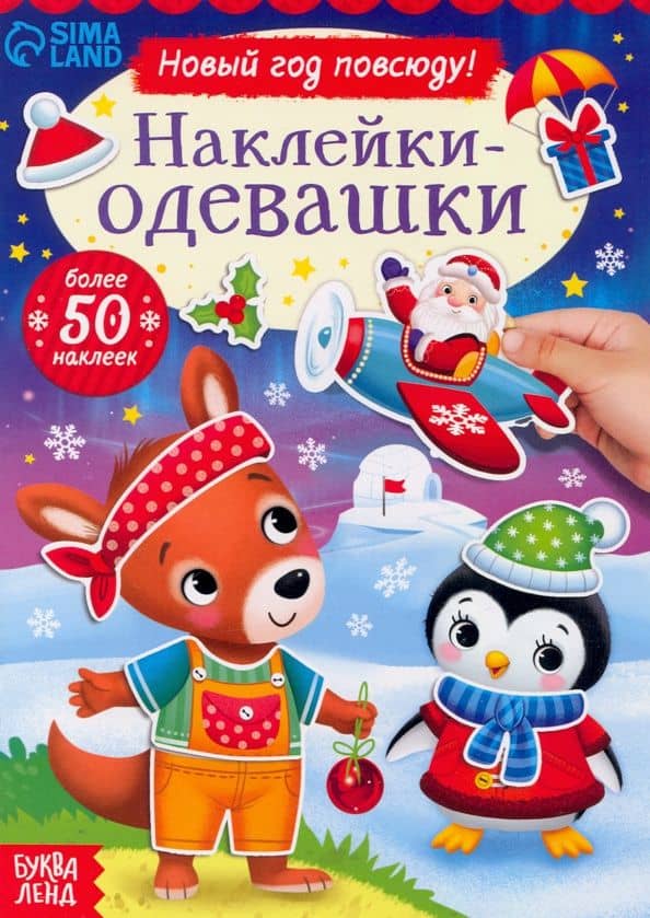 Обложка книги